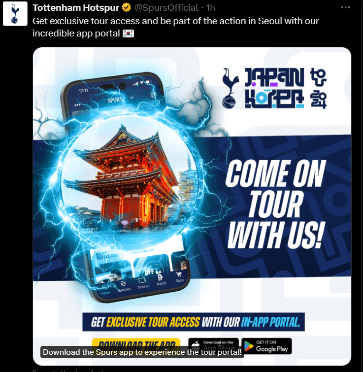 토트넘팀 k리그 양민혁 이적