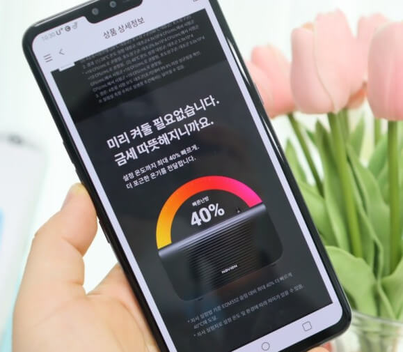 온수매트
