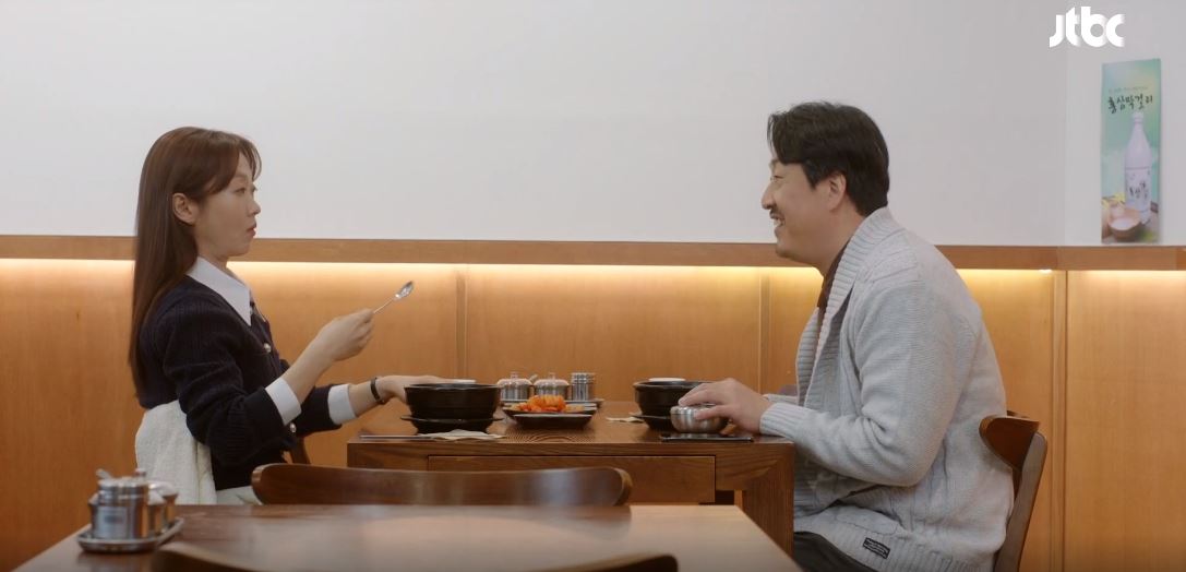 이연애는불가항력_13회