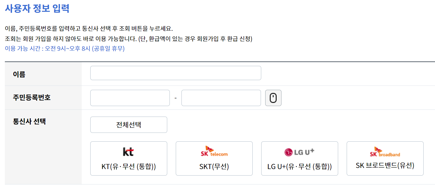 alt="스마트초이스"