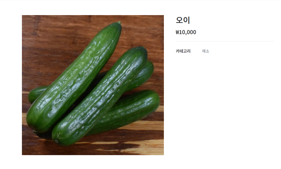 워드프레스 Uncode 테마: 장바구니 버튼이 표시되지 않는 경우
