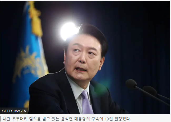 윤석열대통령 내란혐의 인정될때 구형수준