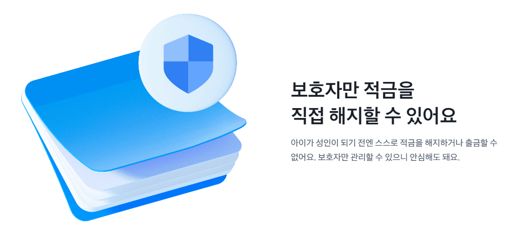 혜택