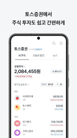 5월-첫째주-토스-경제퀴즈-정답