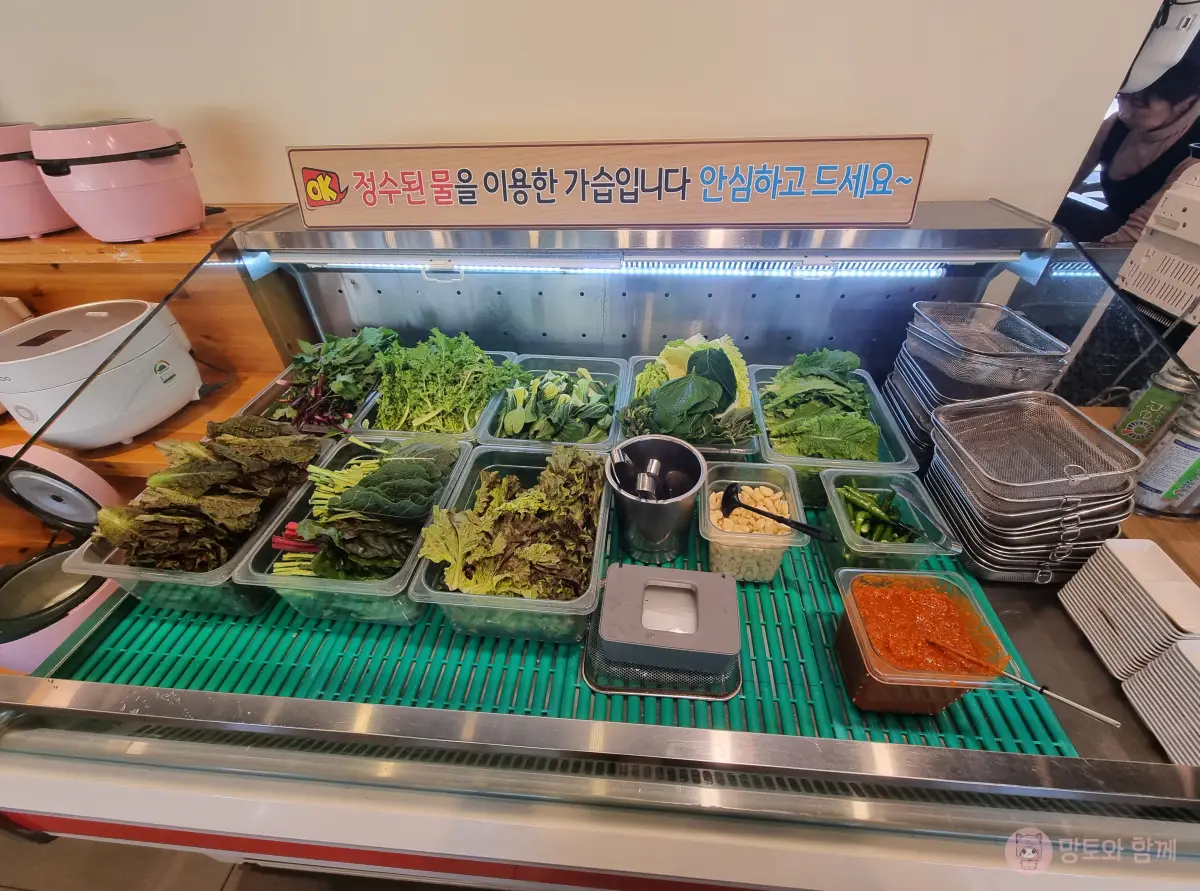 쌈코너