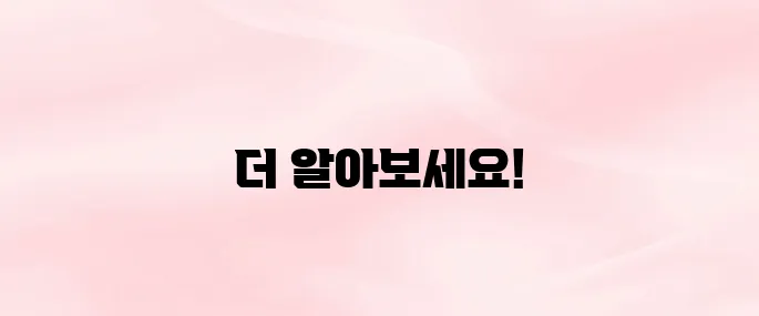 마이에듀 교사자람 바로가기