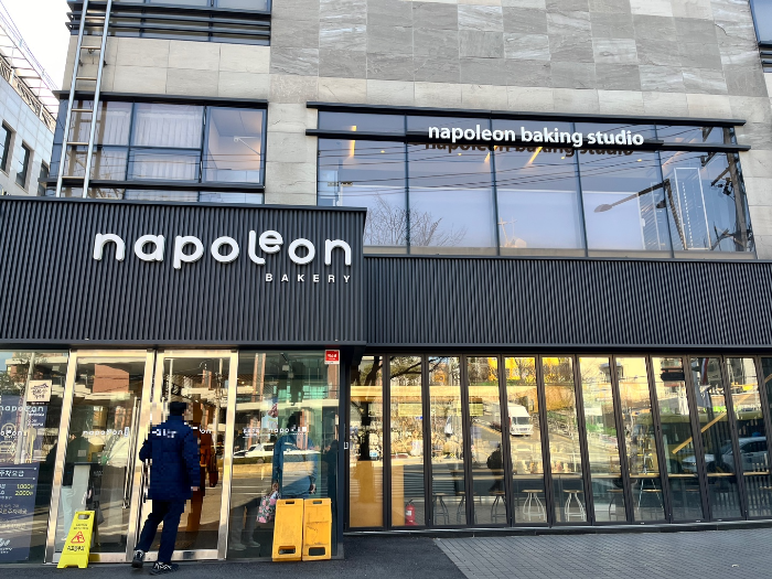 한성대 베이커리&#44; 나폴레옹과자점