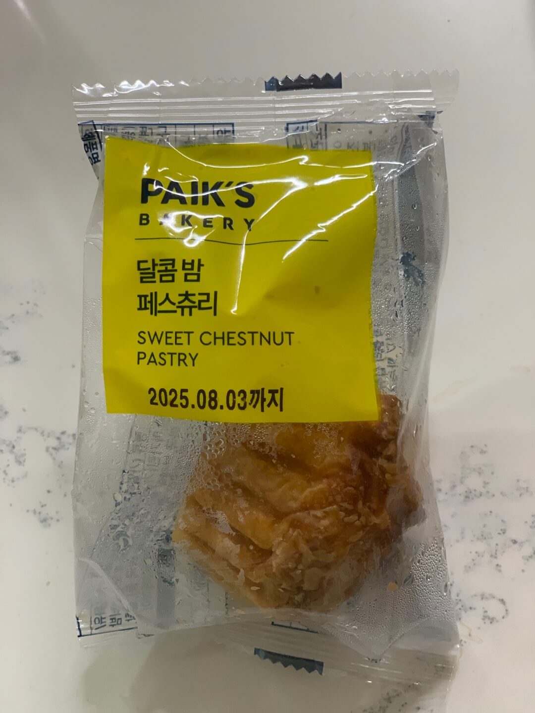 빽다방