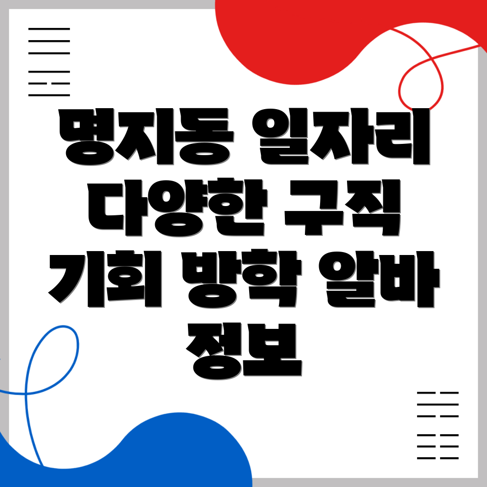 일자리센터