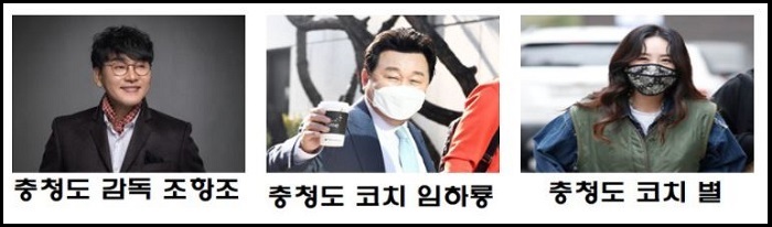 조항조-임하룡-별