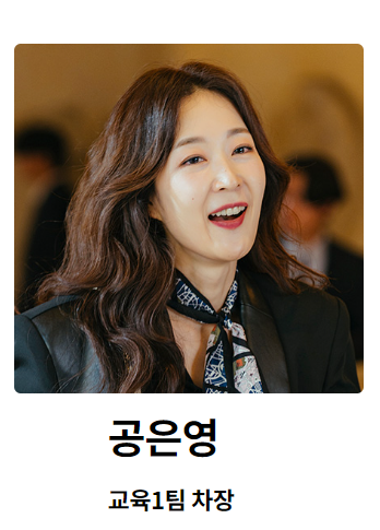 손해 보기 싫어서 등장인물 관계도