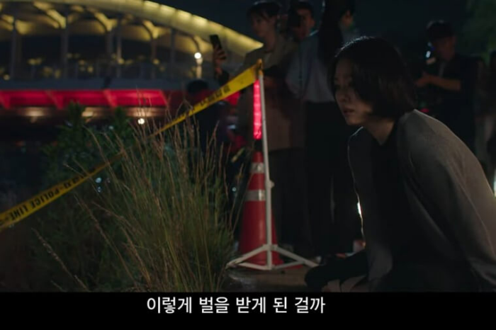 혜주가 주저 앉아 넋을 놓은 모습
