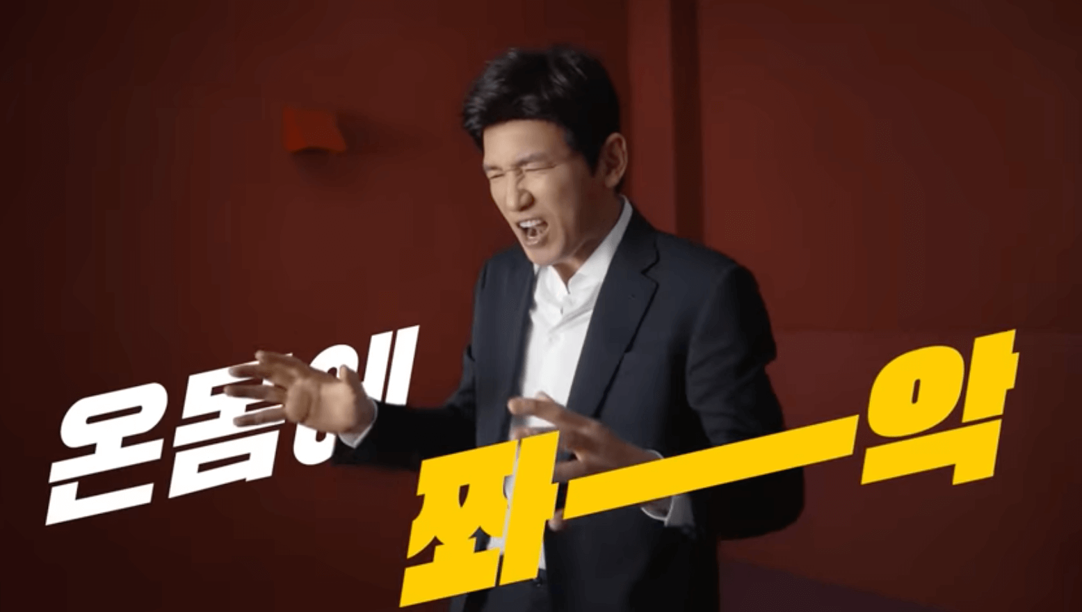 아로나민 골드
