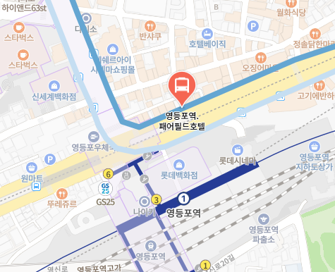 영등포역.패어필드호텔에서 인천공항 리무진 공항버스(6007번) 지도 위치