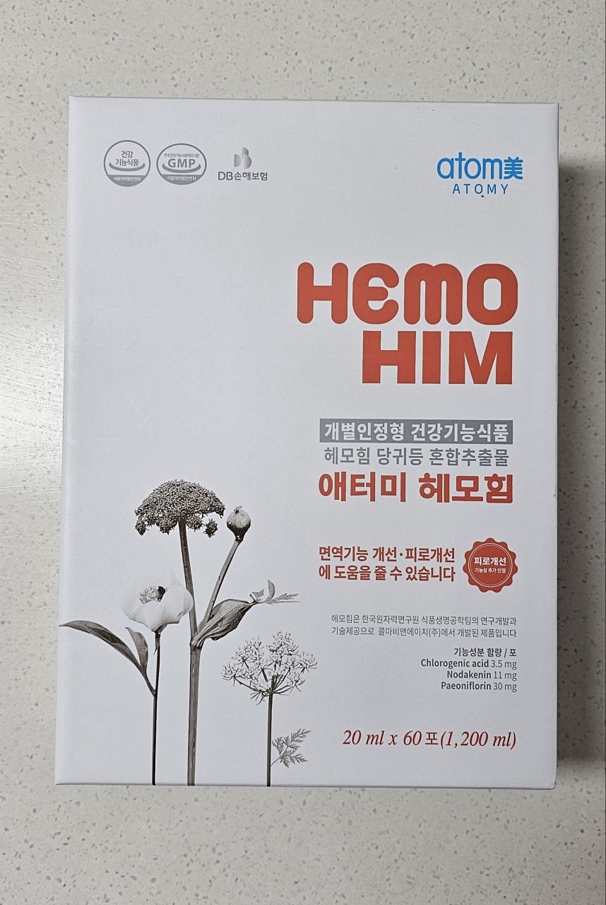 한국원자력연구원이 개발한 애터미 헤모힘 제품 패키지