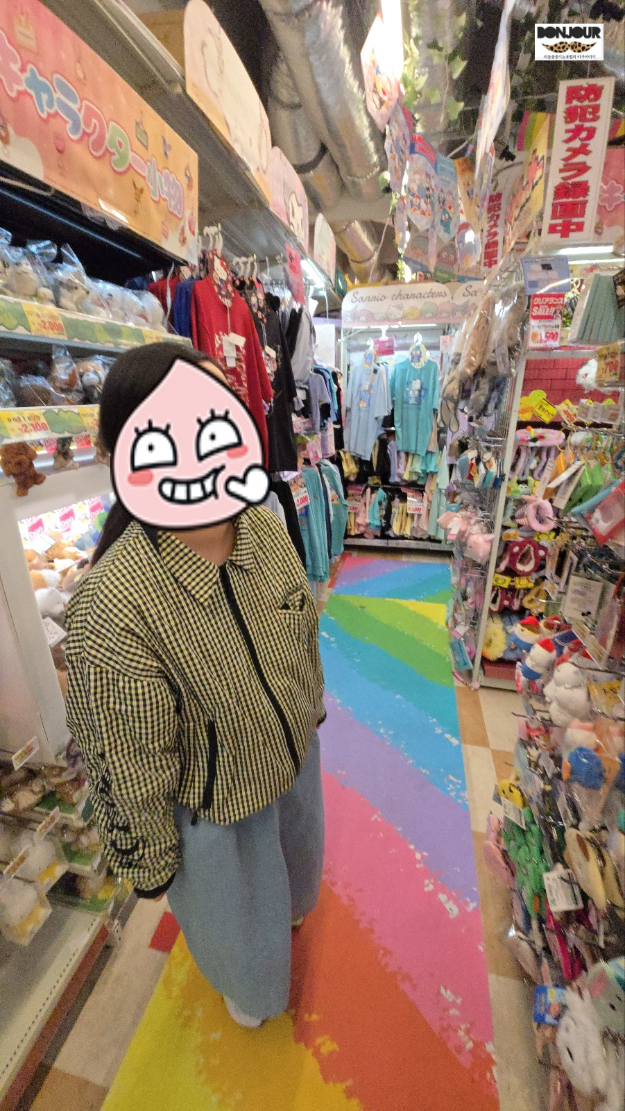 삿포로 메가 돈키호테 24시간 야간 쇼핑 모습