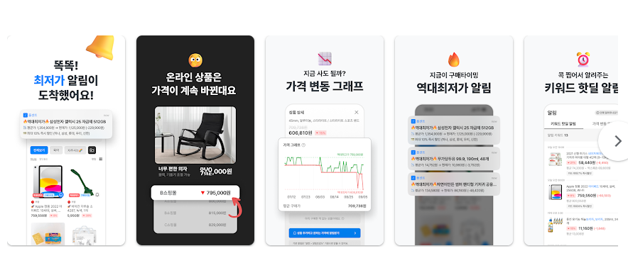 폴센트쿠팡