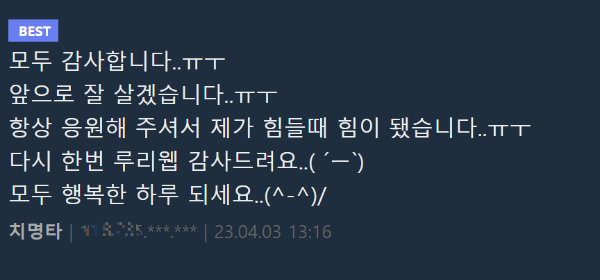 심형탁 국제 결혼