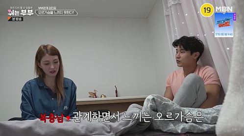 쉬는부부구미호부부