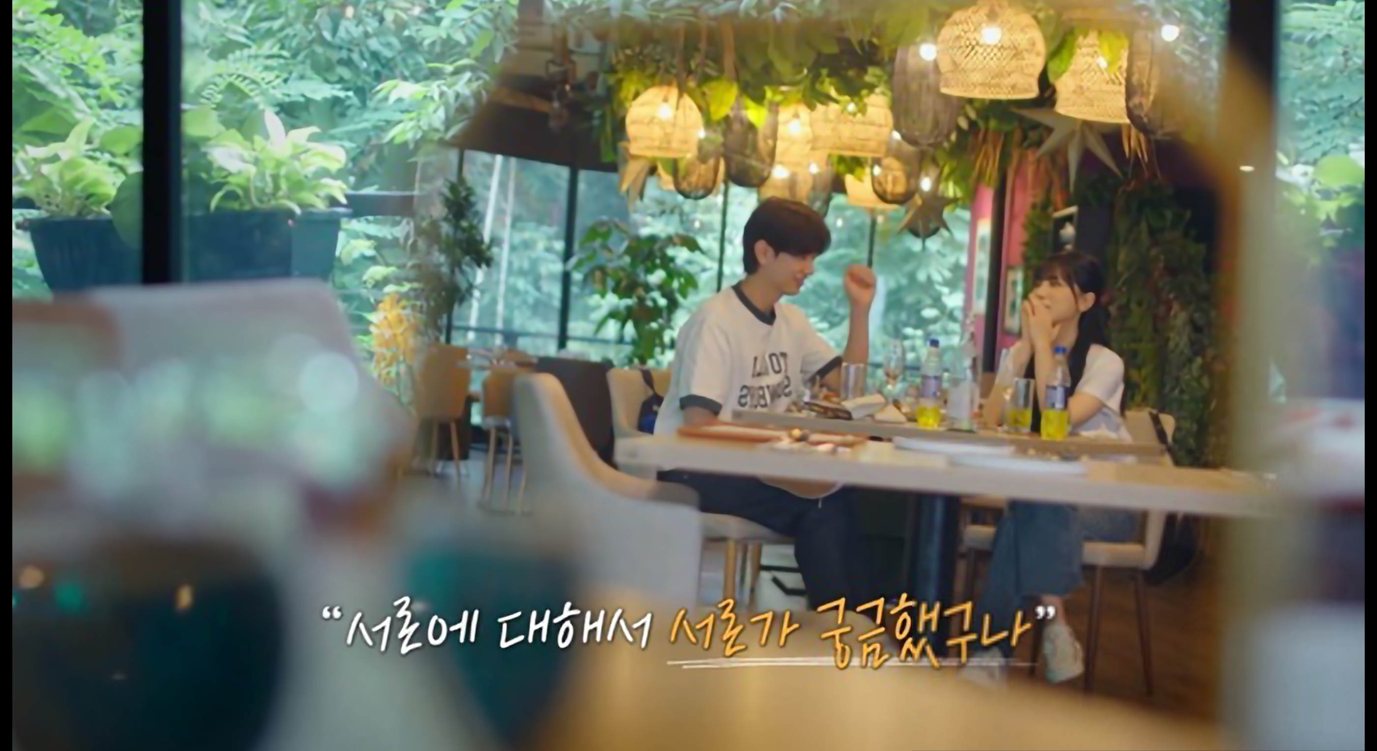연애남매