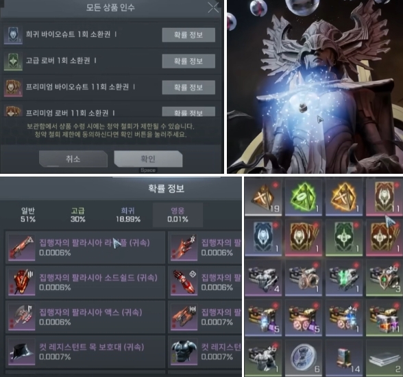 RFO온라인넥스트 관련사진