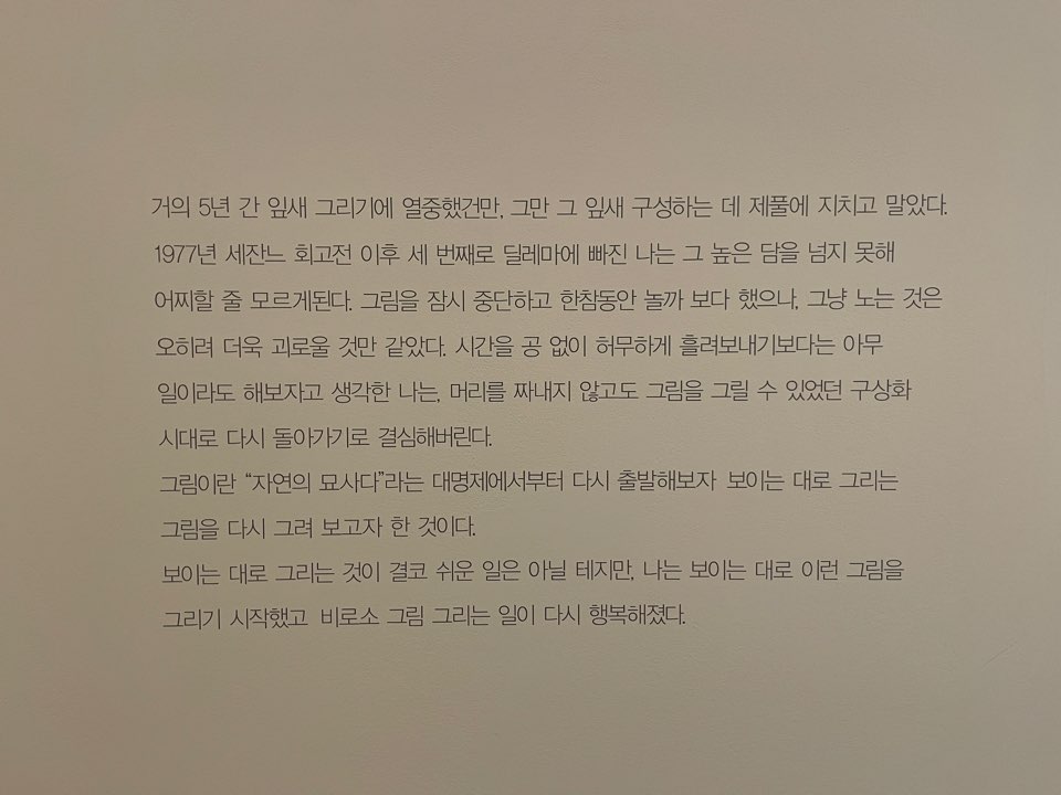 가나아트센터