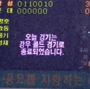 우천취소 기준 야구 콜드게임 조건 뜻 강우 콜드 티켓 환불 총정리