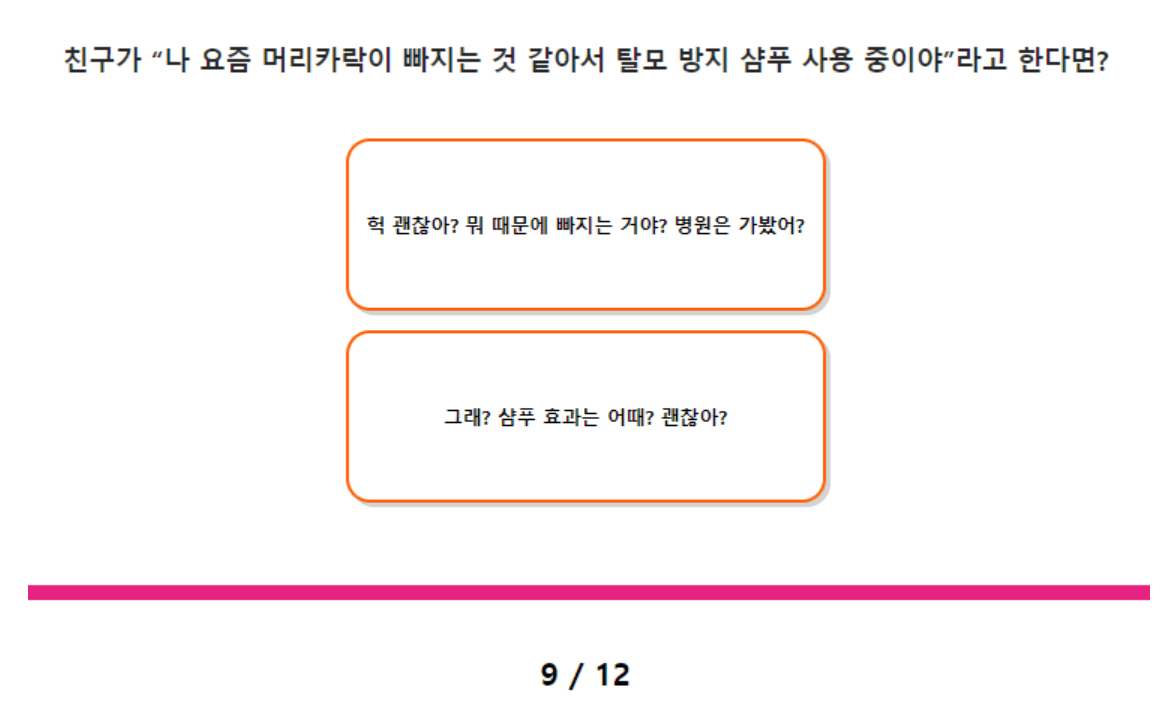 비눗방울성격테스트-전체결과-MBTI매칭-성격테스트
