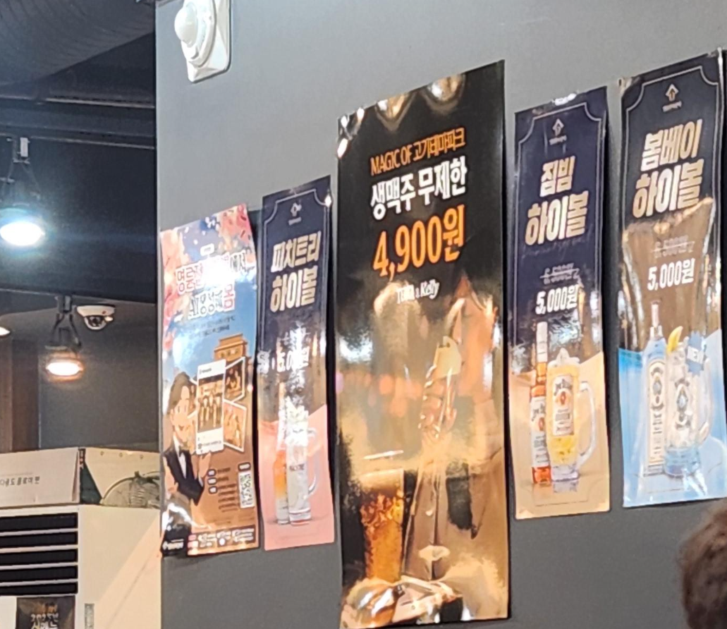 명륜진사갈비 고양화정역점