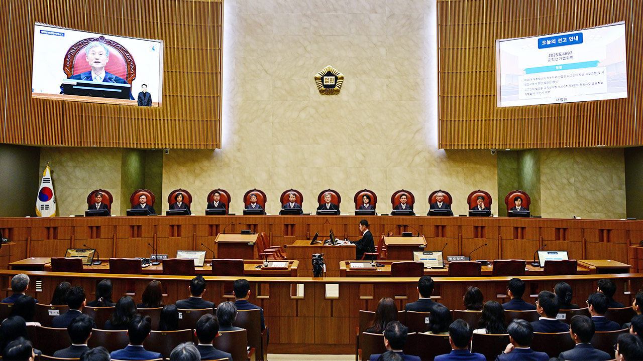 대법원로그기록서명운동 썸네일