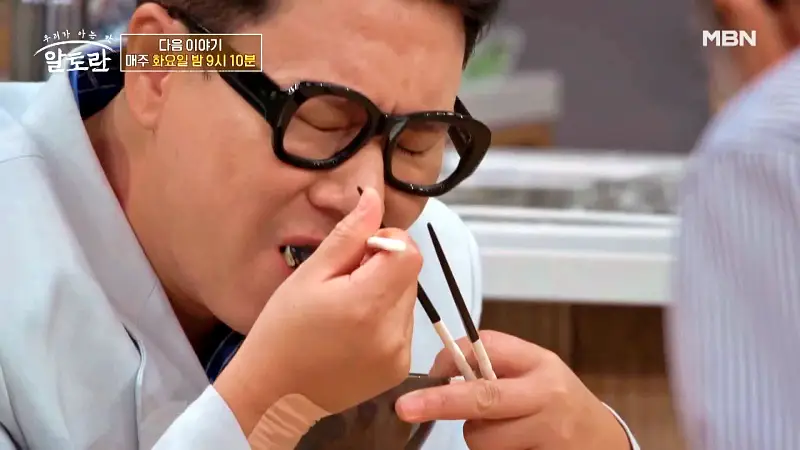 알토란 398회 말복 특집 왕의 보양식 요리연구가 원영호 셰프 녹두 마늘 닭죽 레시피 만드는 방법 소개