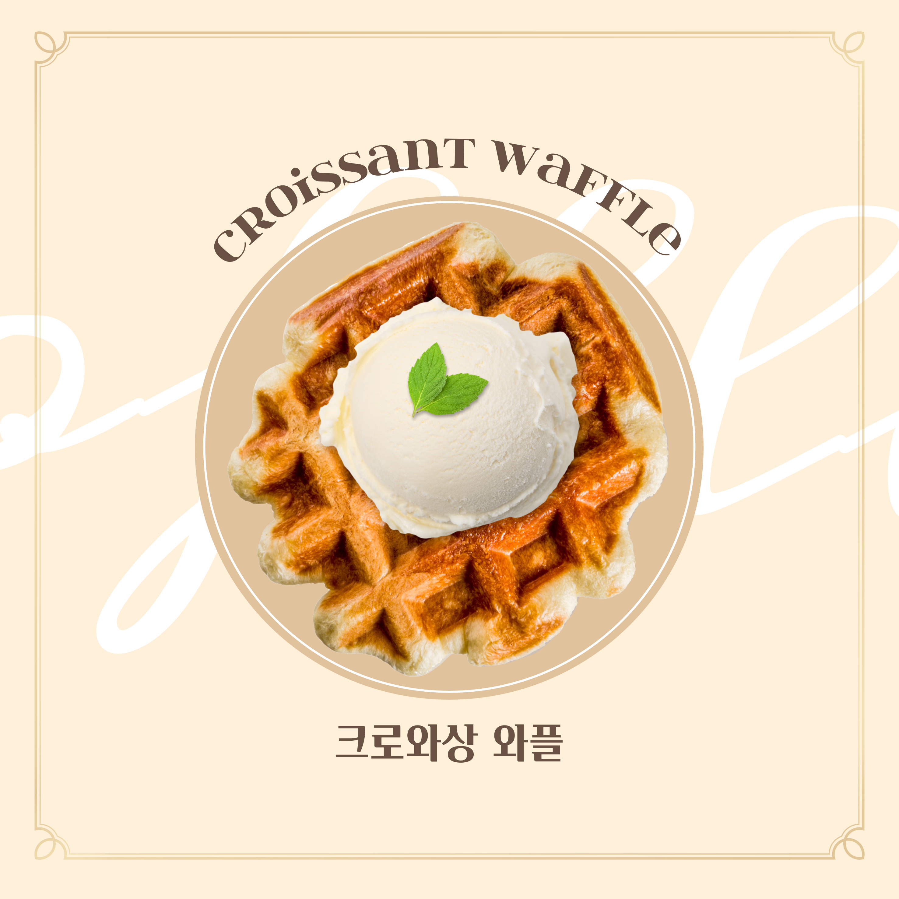서울 맛집 추천