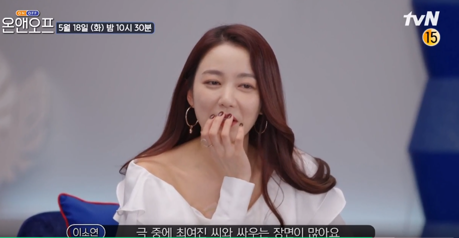 이소연 다이어트