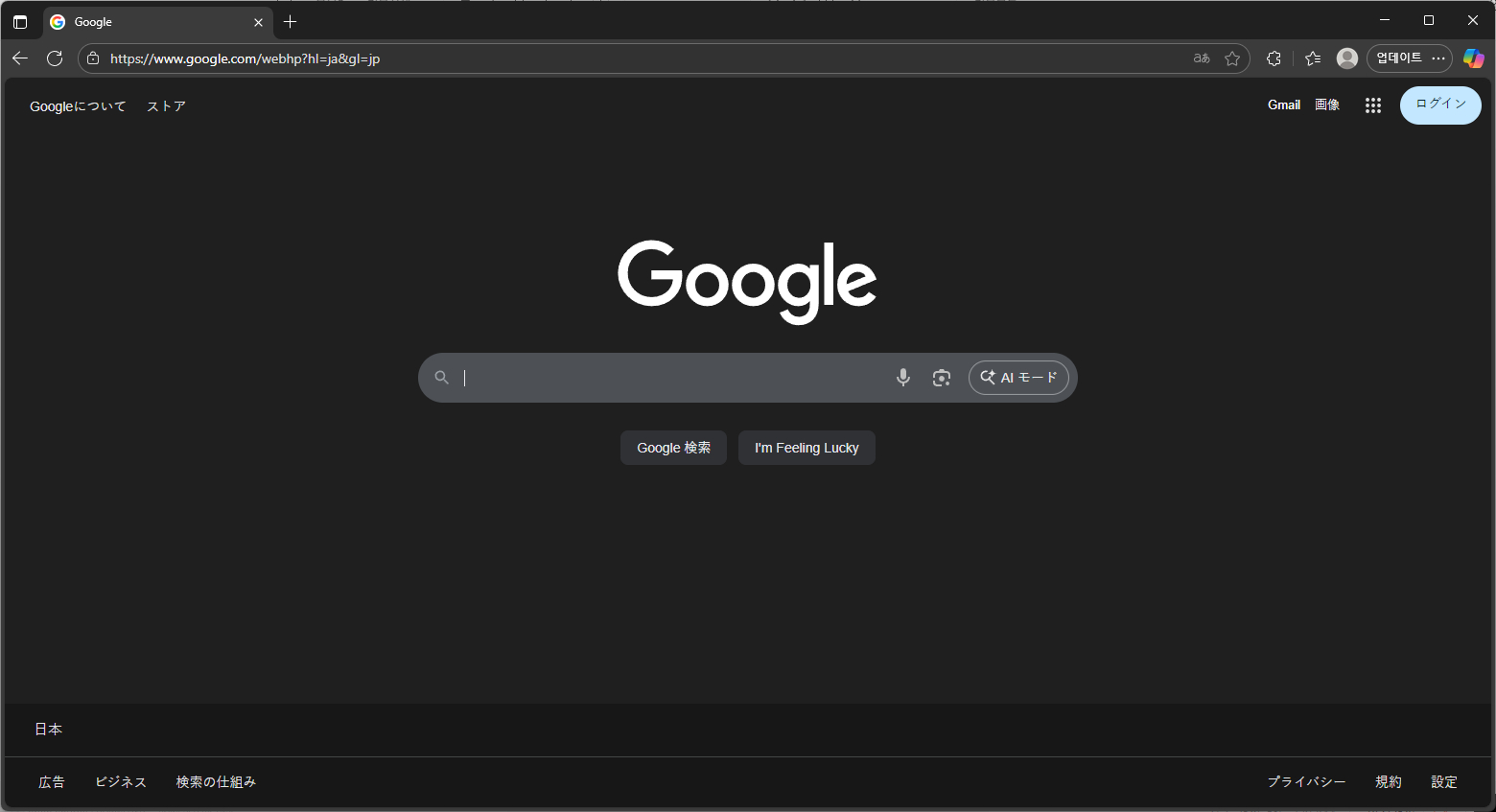 구글재팬-바로가기