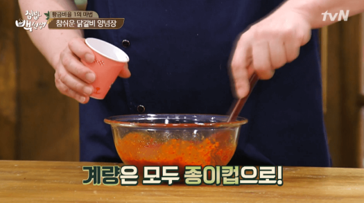 계량은-모두-종이컵으로-하는-이미지