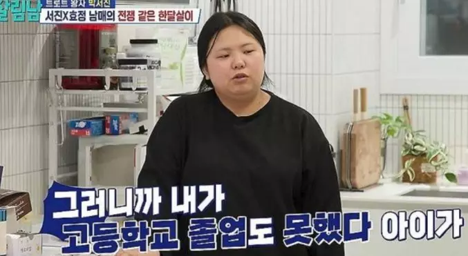 동생의 반격