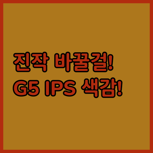 진작 바꿀 걸 그랬다며 감탄하는 삼성..