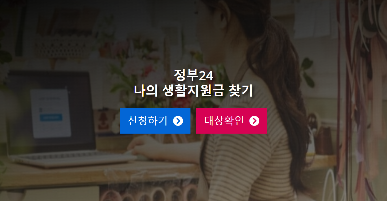 정부24