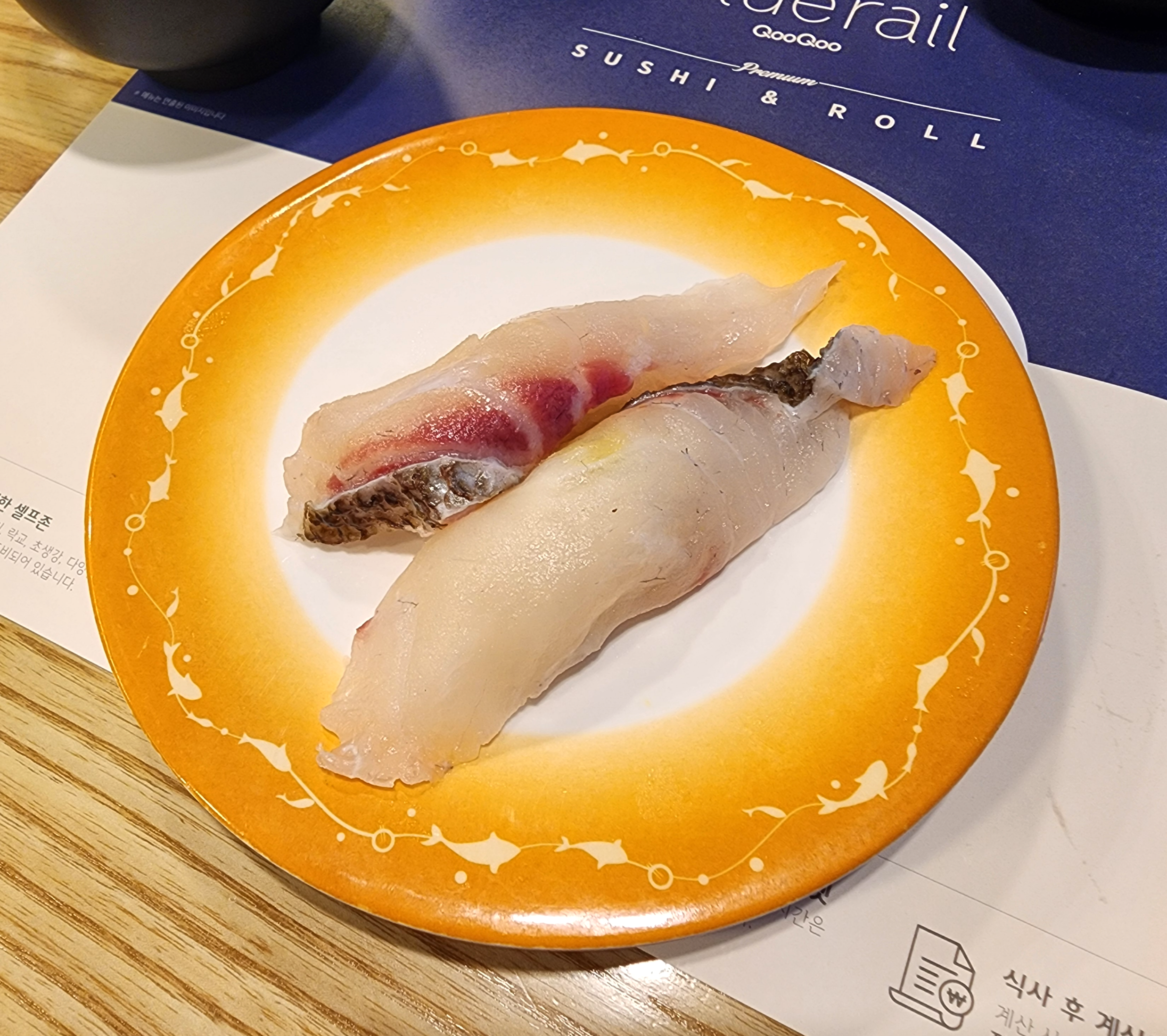 쿠우쿠우블루레일