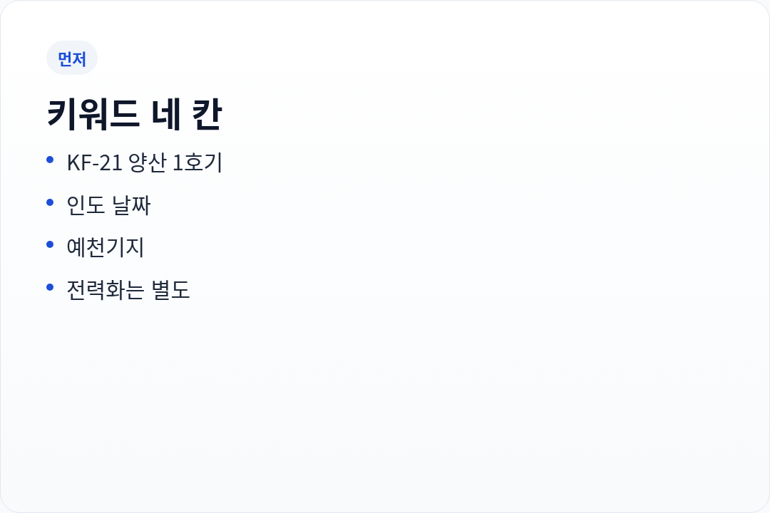 카드1