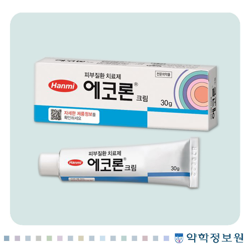 출처-에코론크림 약학정보원
