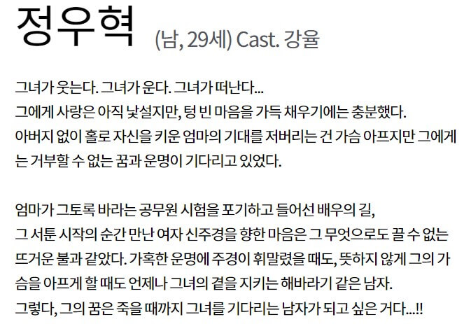 우아한 제국