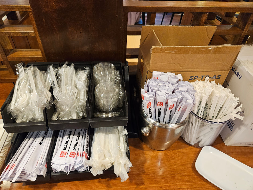 마루카페 우동 테이크아웃