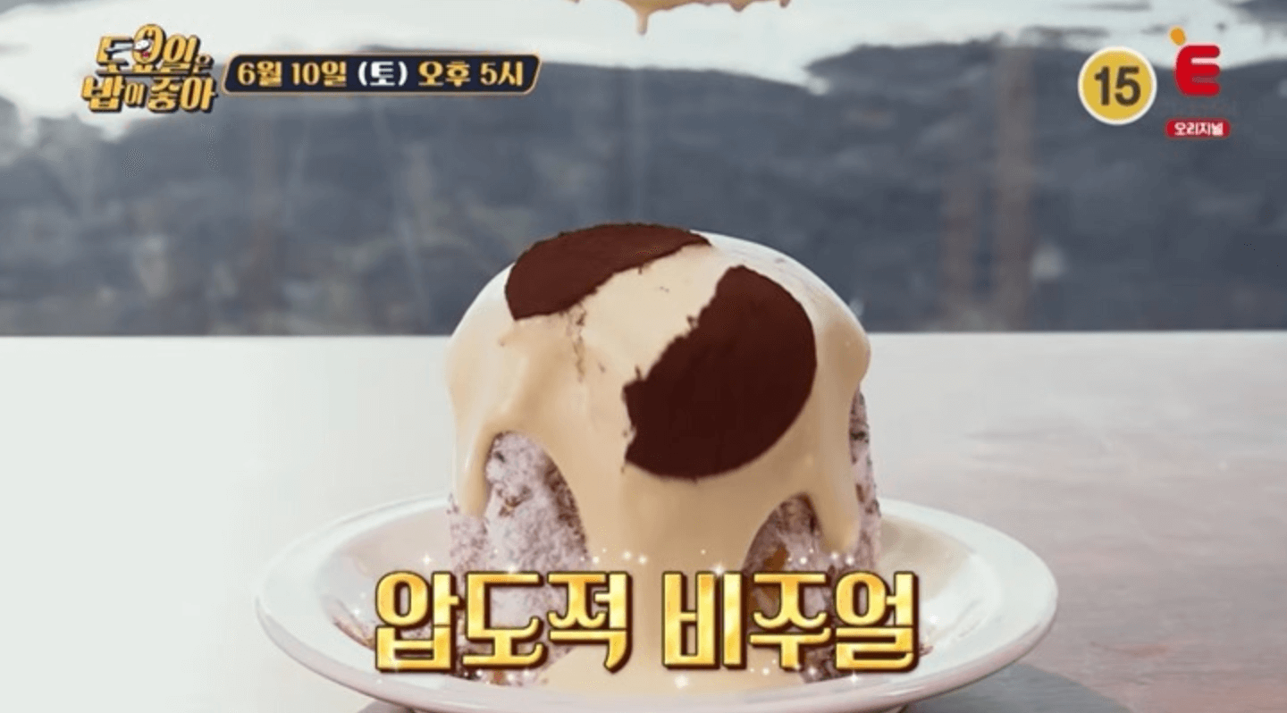 오션뷰-디저트