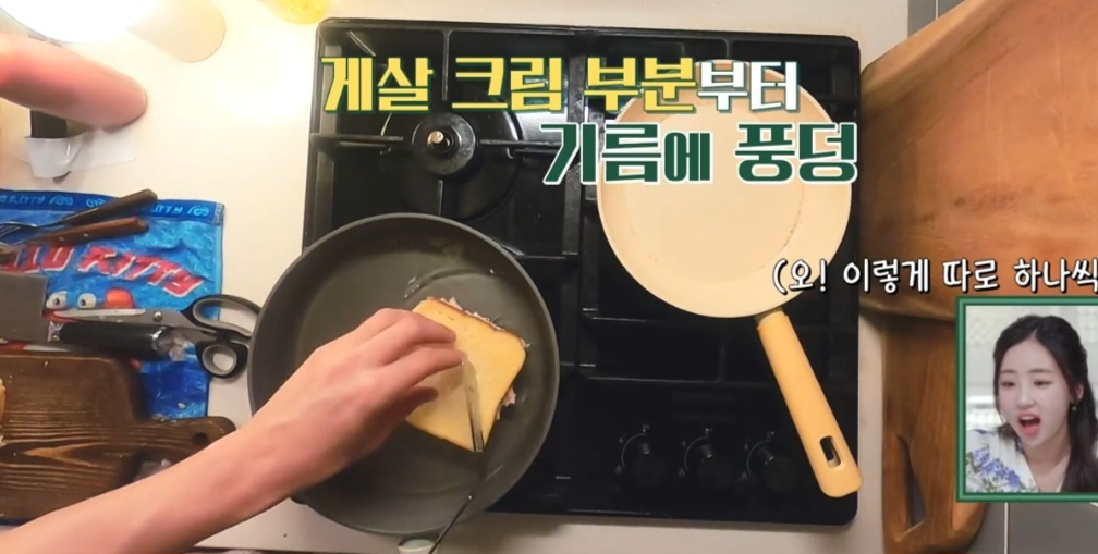 크레미레시피