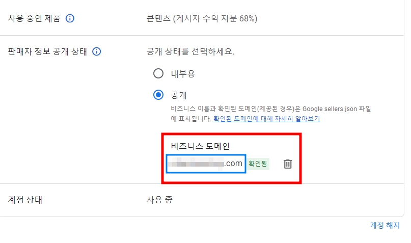 비즈니스 도메인 입력