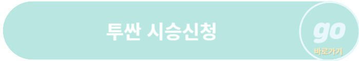 투싼 가격표, 하이브리드 가격, 중고차 가격(시세표)