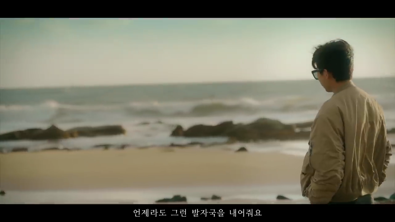 임영웅 신곡 모래알갱이