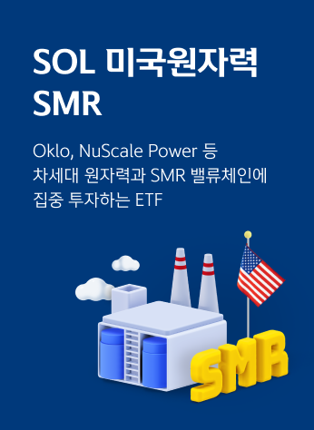 ETF 란? 초보투자자의 ETF 투자방법