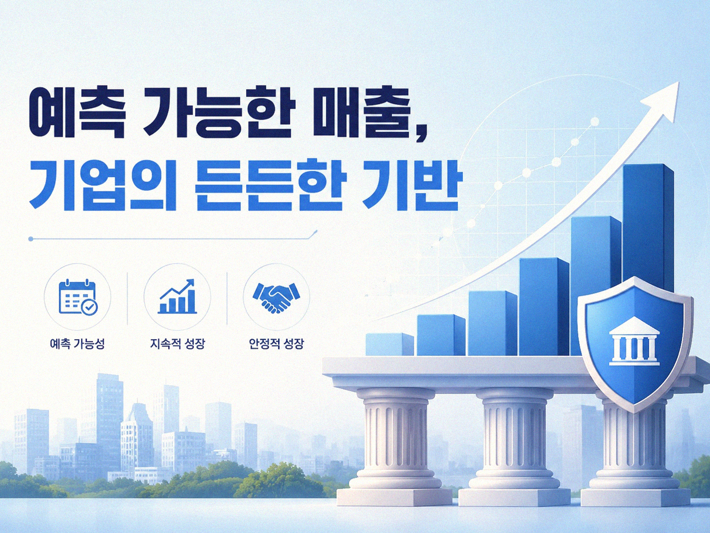 구독 수익 모델 기업 가치, 정말 얼마나 올릴까